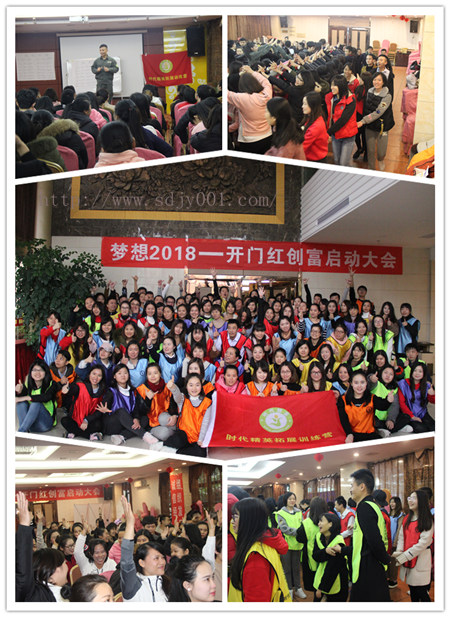 2017.12.13泰康人壽.jpg