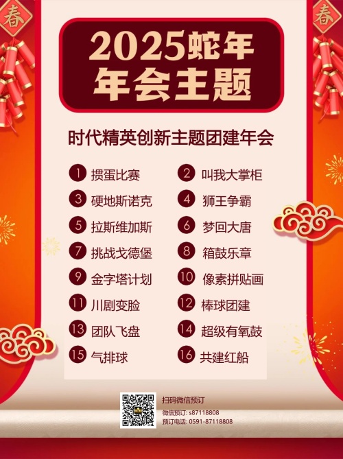 500大用于長(zhǎng)拼.jpg